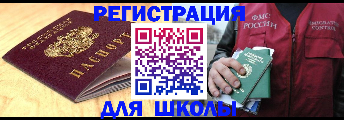 пропишу в квартире в Лобне