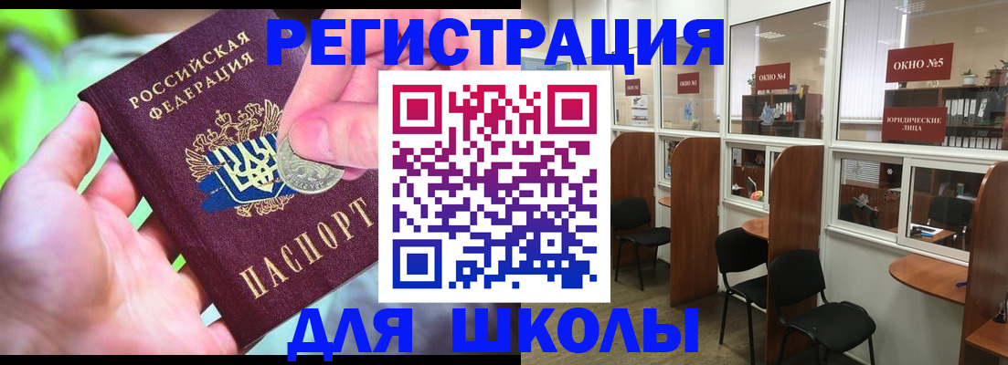 пропишу в квартире в Лобне